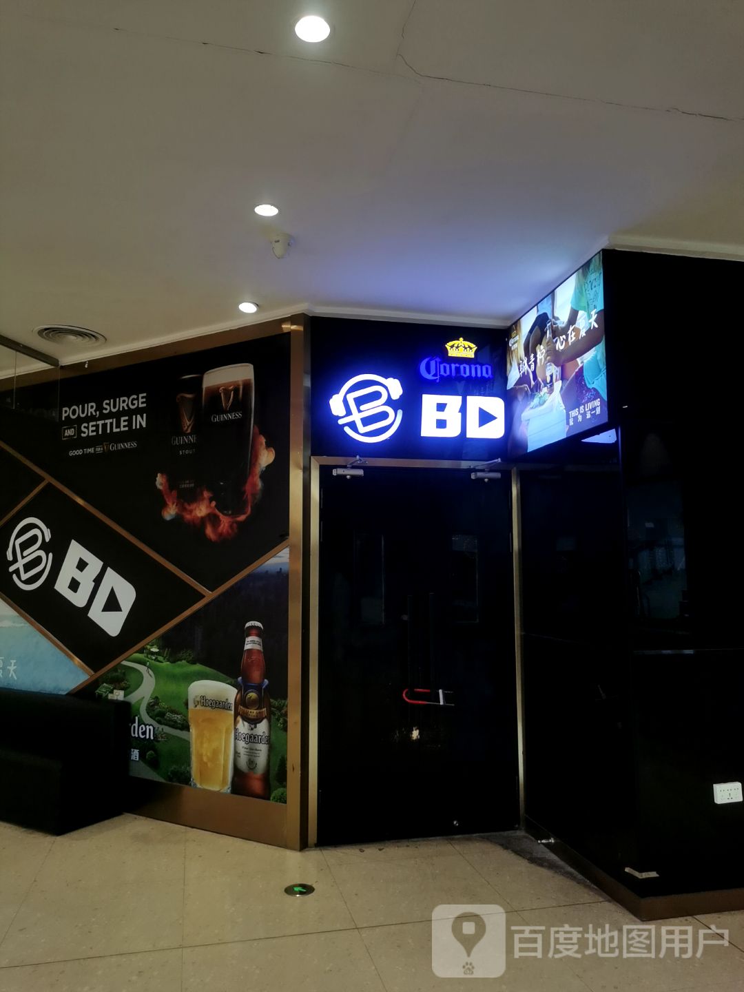 BD霓虹跳舞俱乐部(东汇城东风三路店)