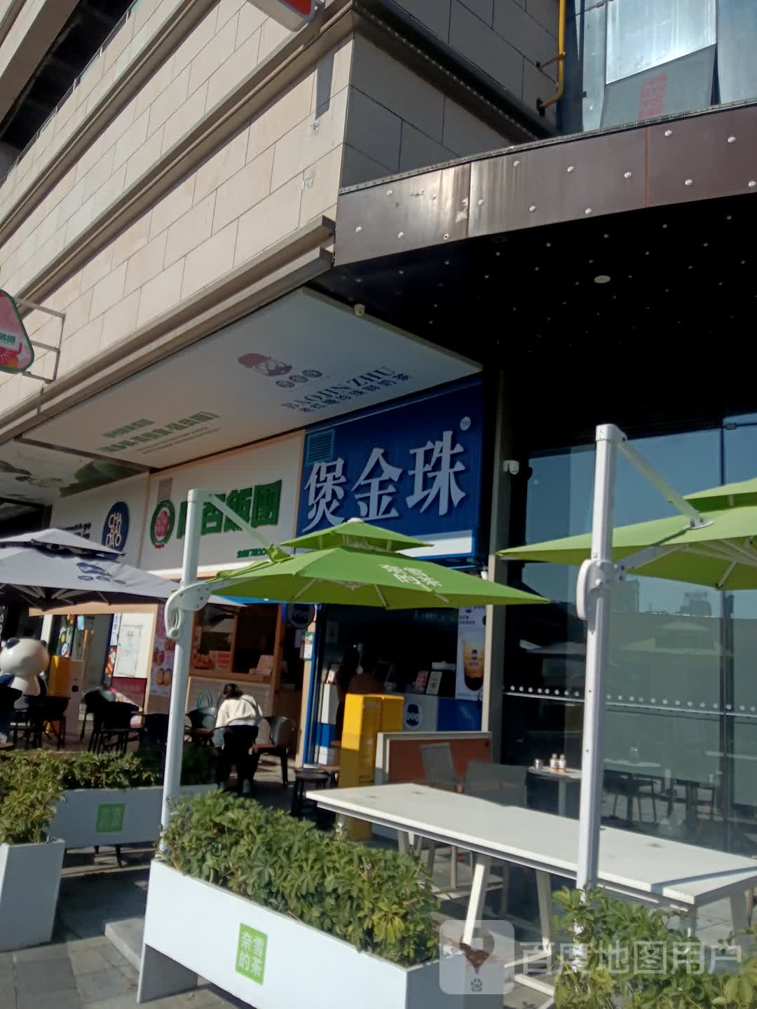 汇飞饮品店(阳江东汇城中级人民法院店)