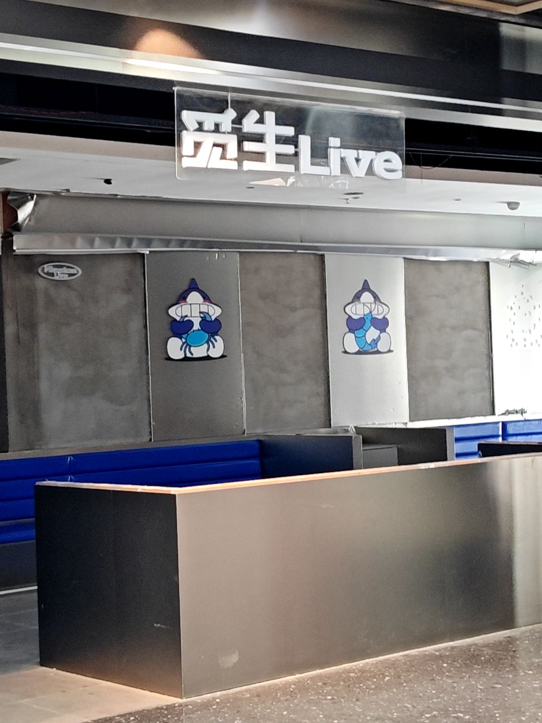 觅生(厦门鹭港店)