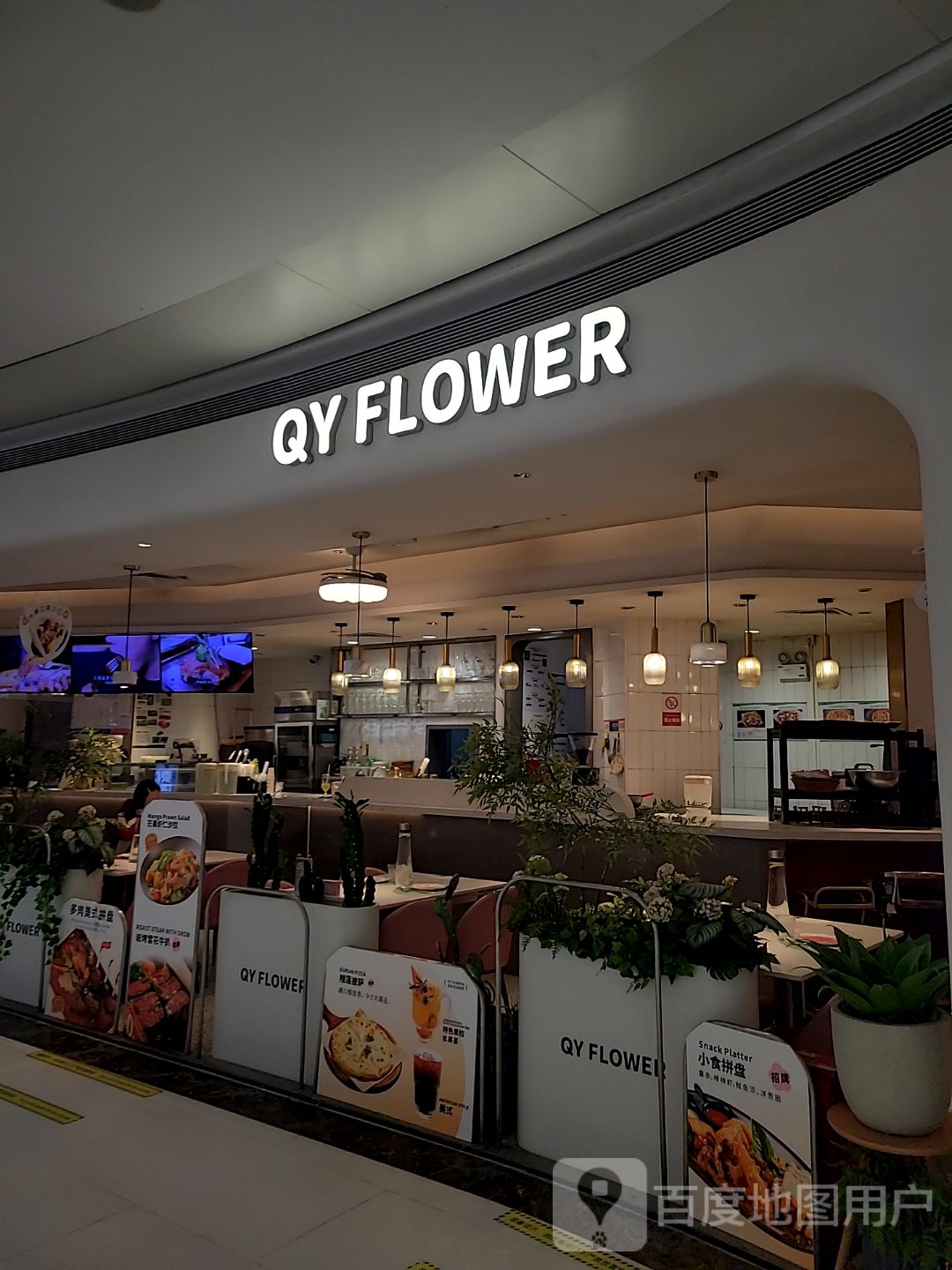 QY FLOWER(百利广场店)