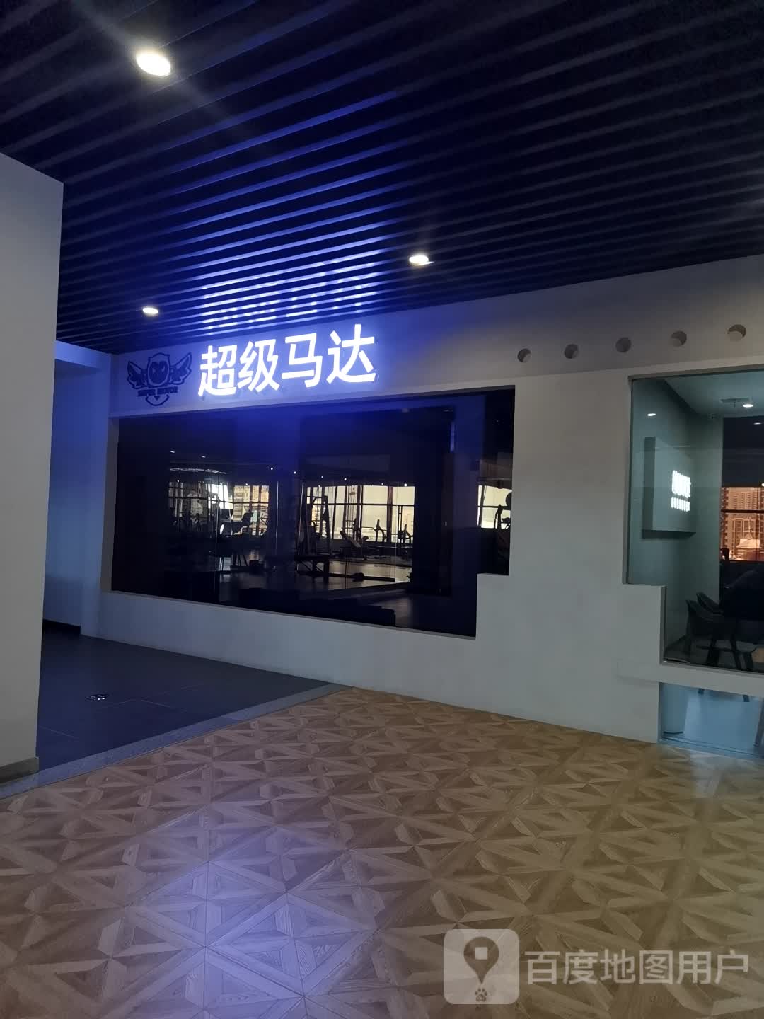 超级马达游泳健身(正大广场店)