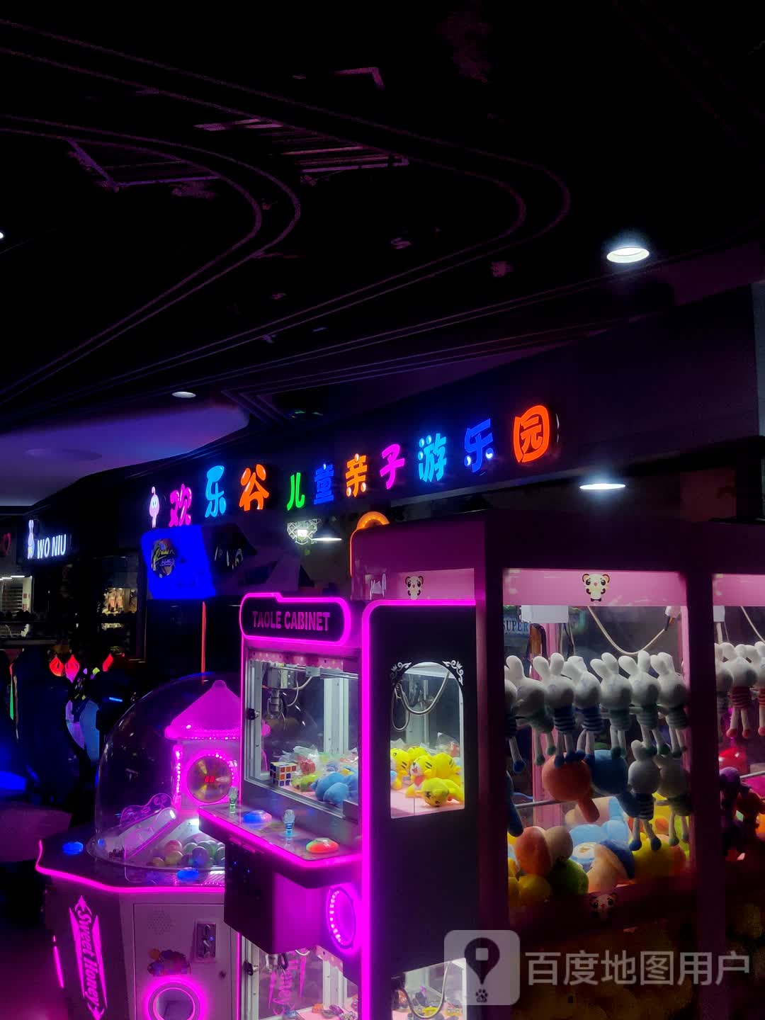 欢乐谷亲子DIY(泽胜中央广场店)