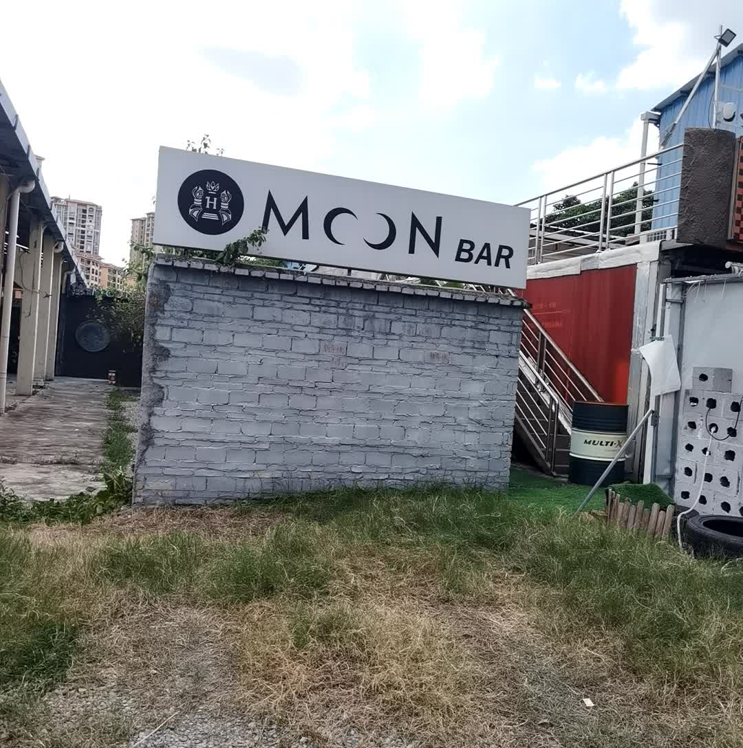 MOON BAR(活力新城广场樵金公路店)