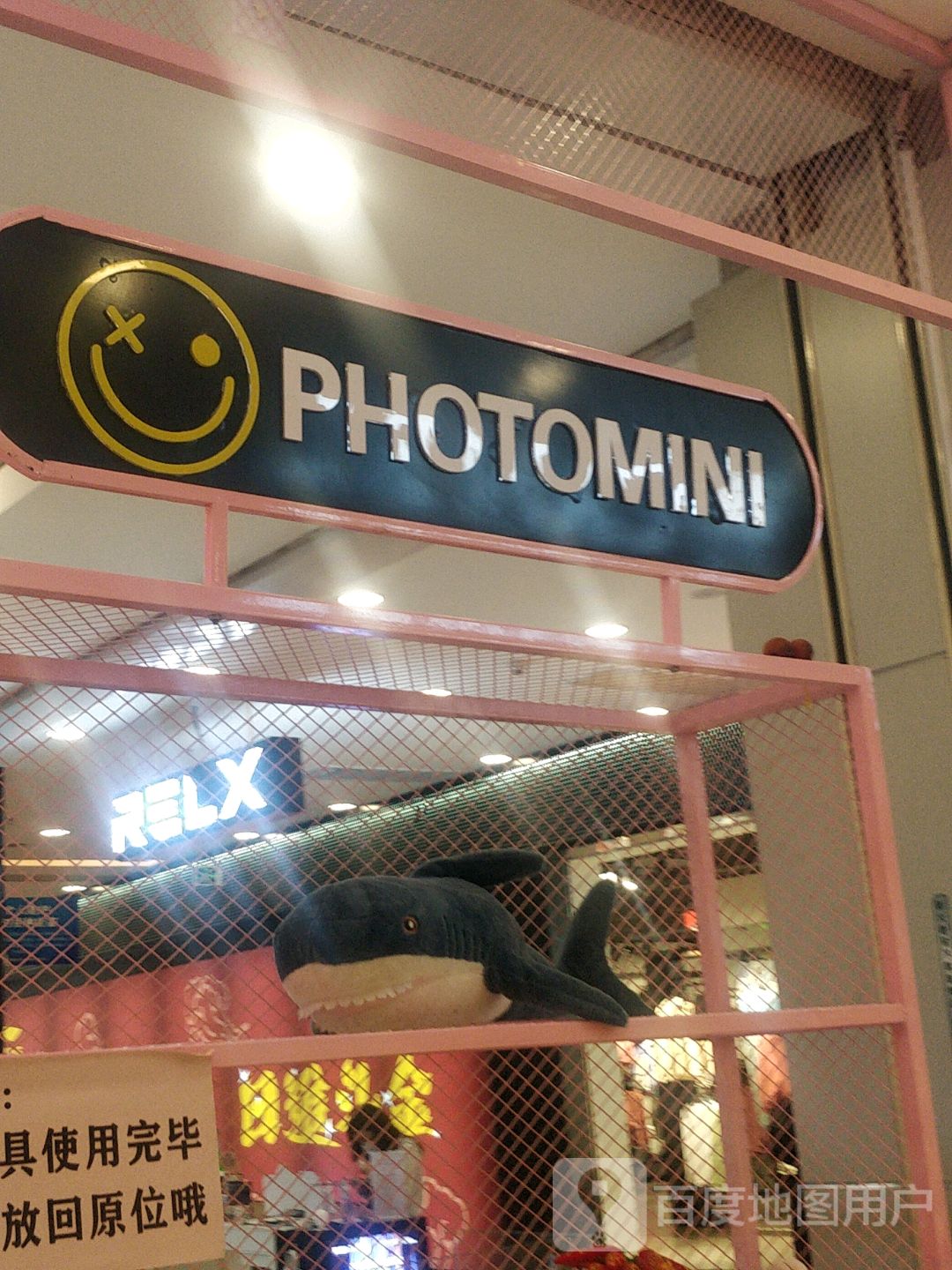 PHOTOMINI(印象汇店)