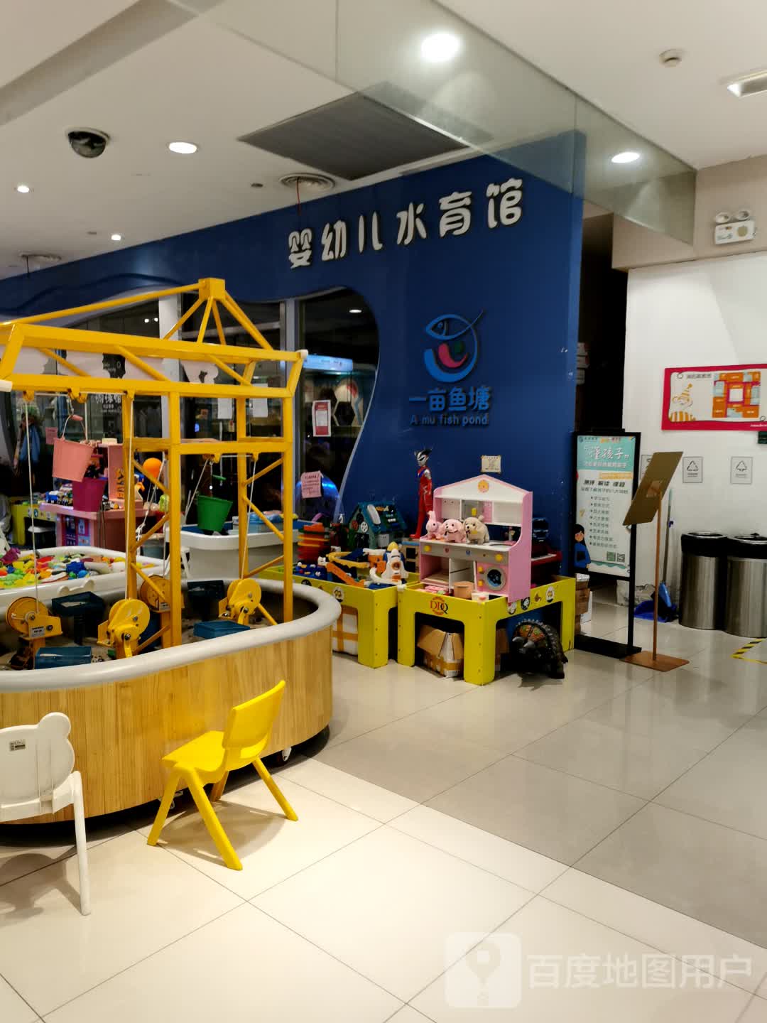 一亩鱼塘(杭州购物中心天虹百货店)