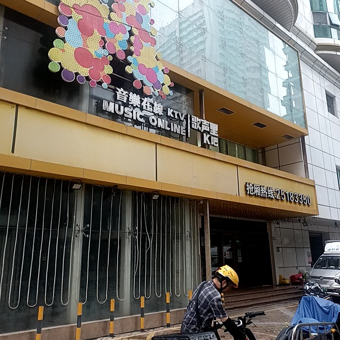 歌声里K吧(春风路店)