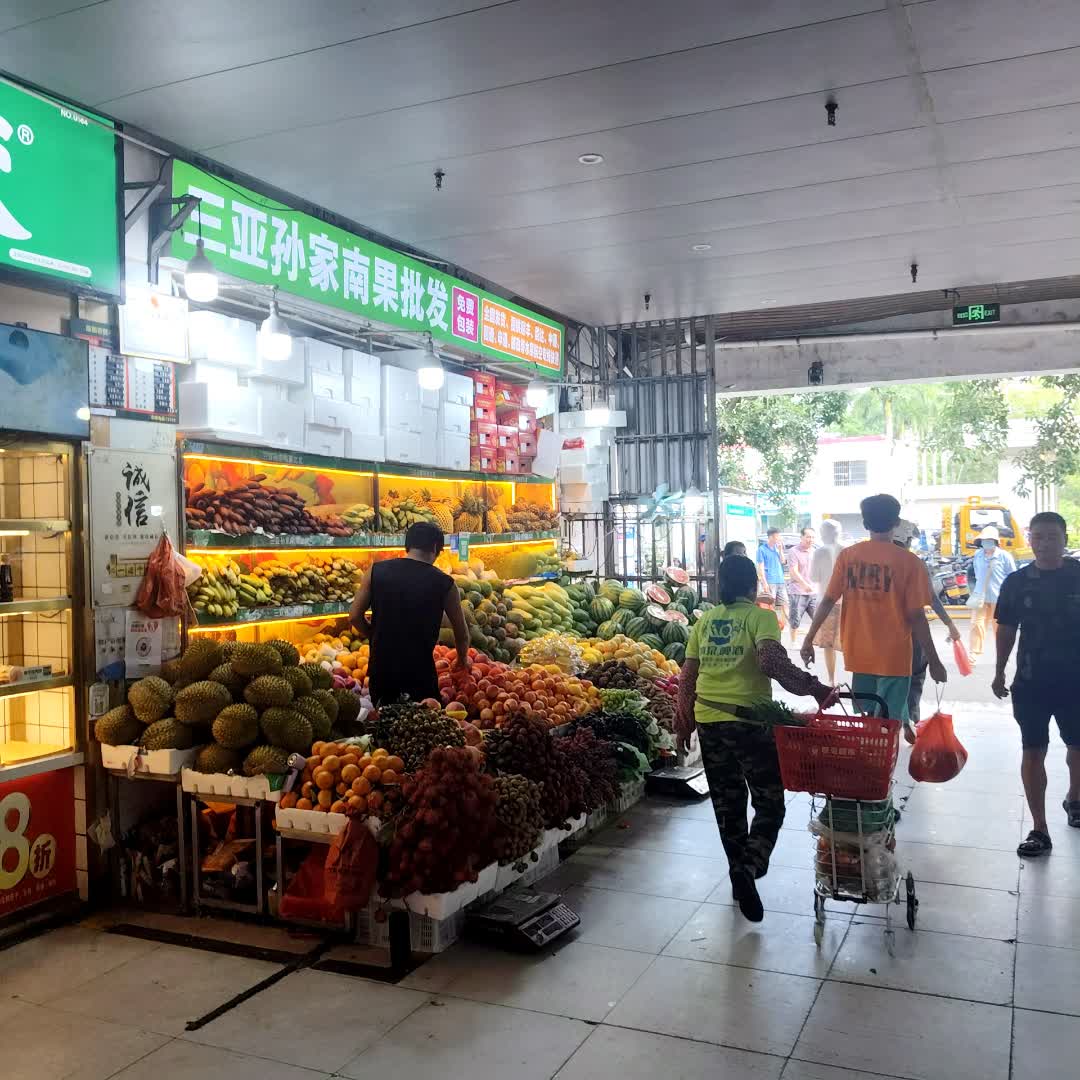 三亚孙家南果批发