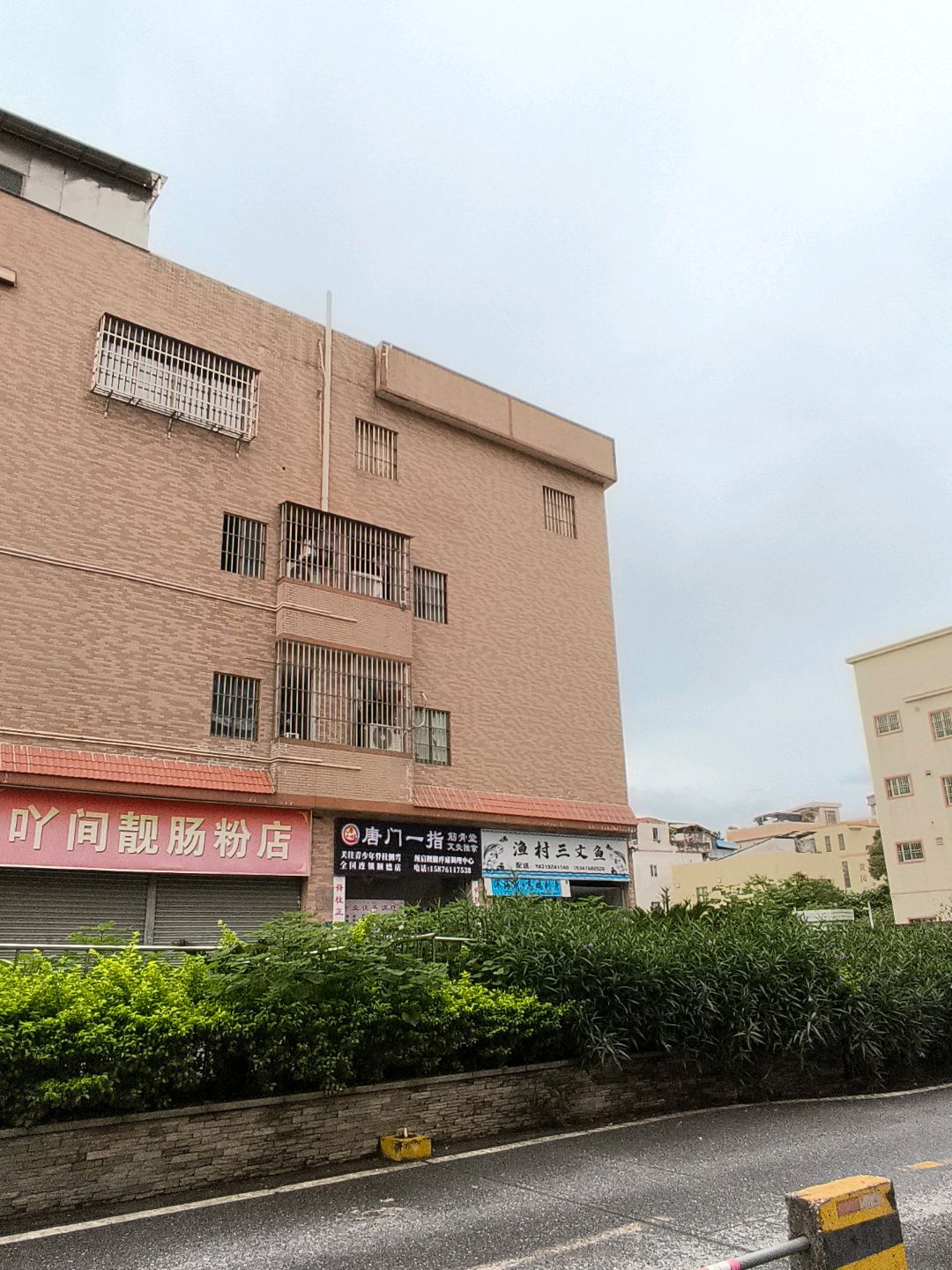 唐门一指(日高新天地广场店)