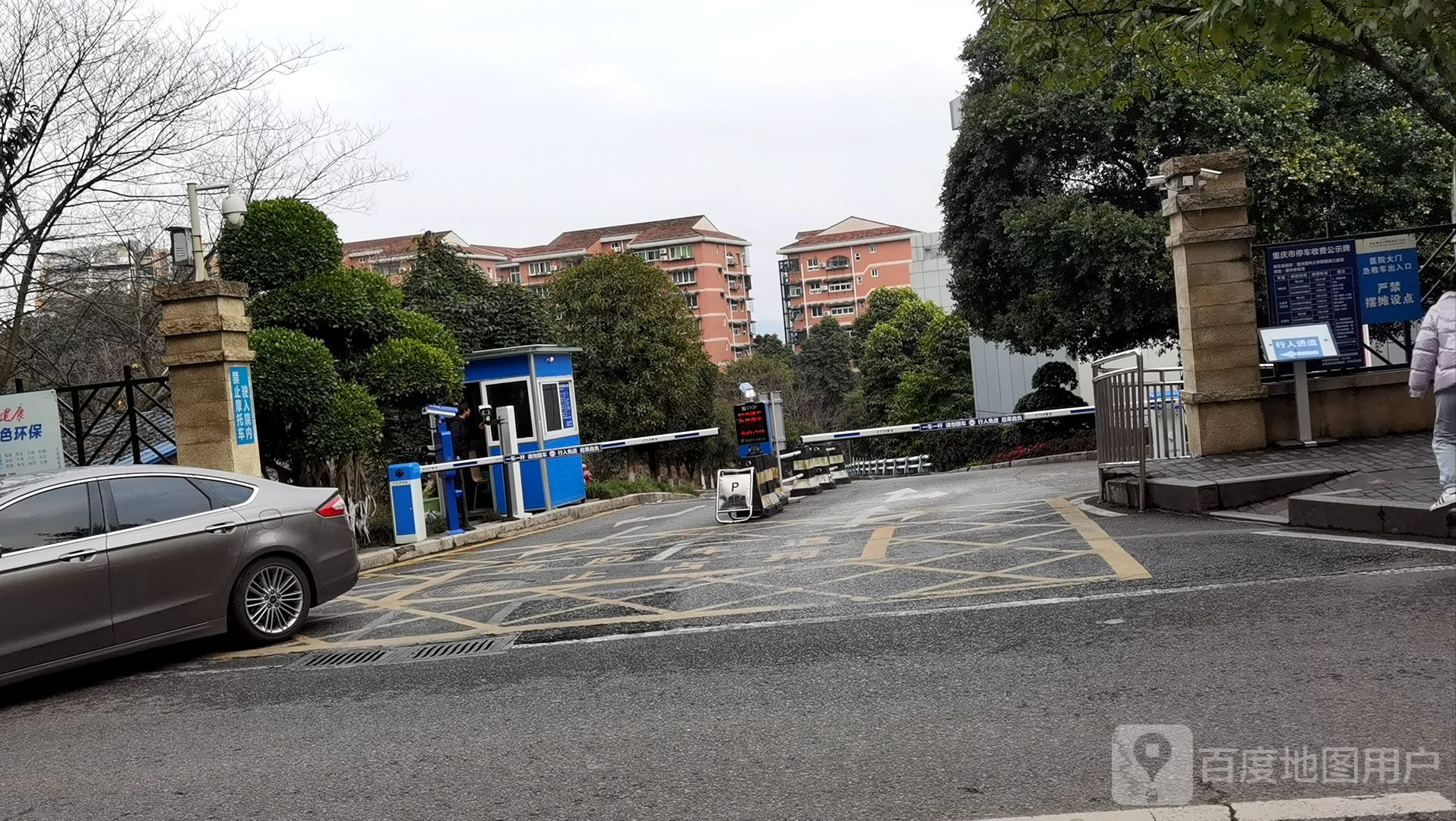 重庆医科大学附属第三医院