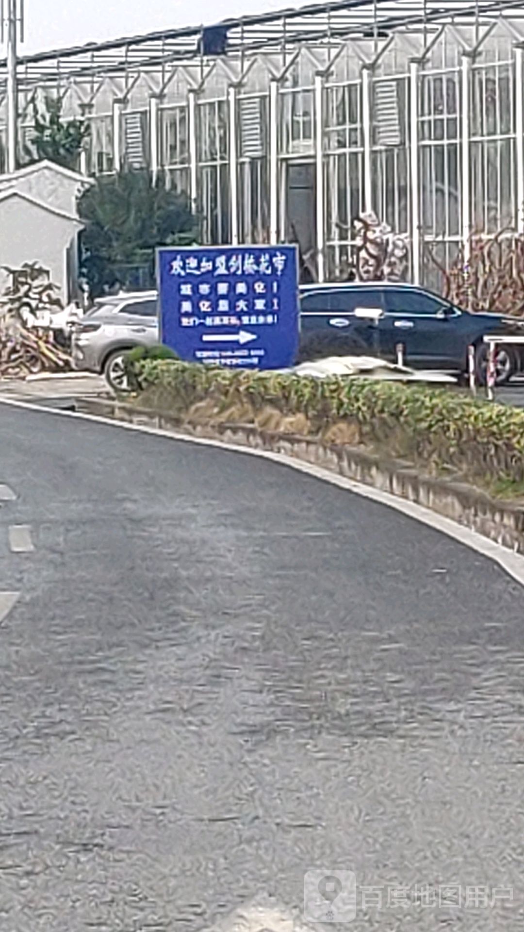 杭州剑桥花市