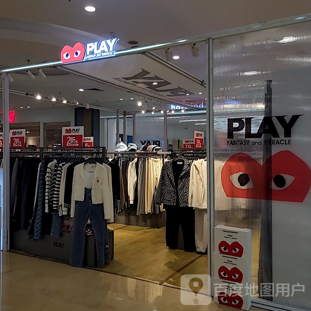 PLAY(汇悦·大融城店)