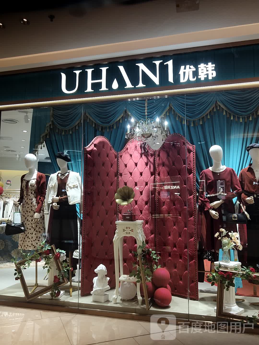 优韩女装(友谊南海城店)