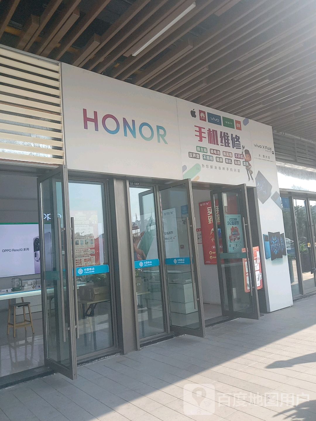 HONOR(铜陵吾悦广场翠湖二路店)