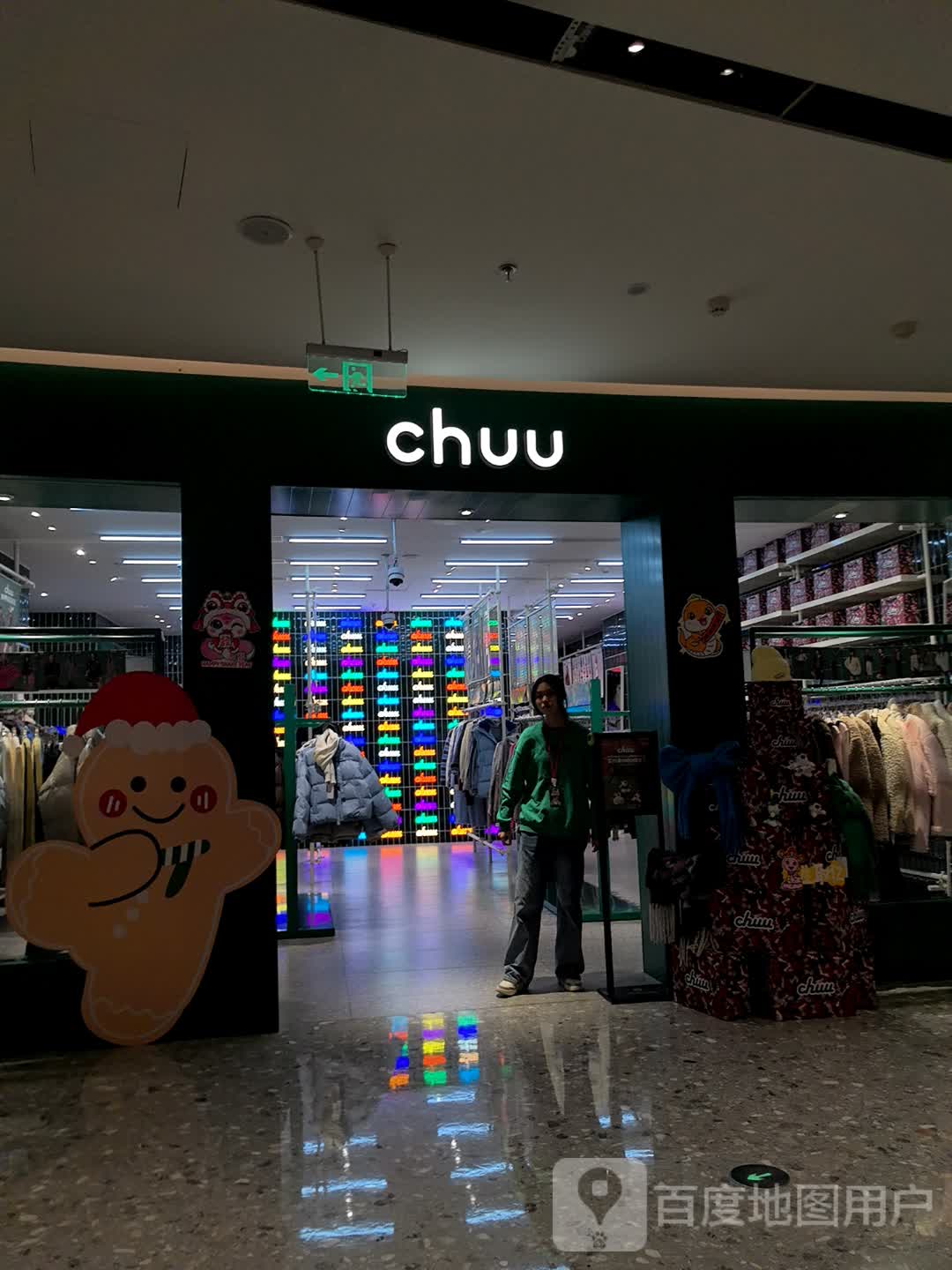 CHUU(合肥银泰中心店)