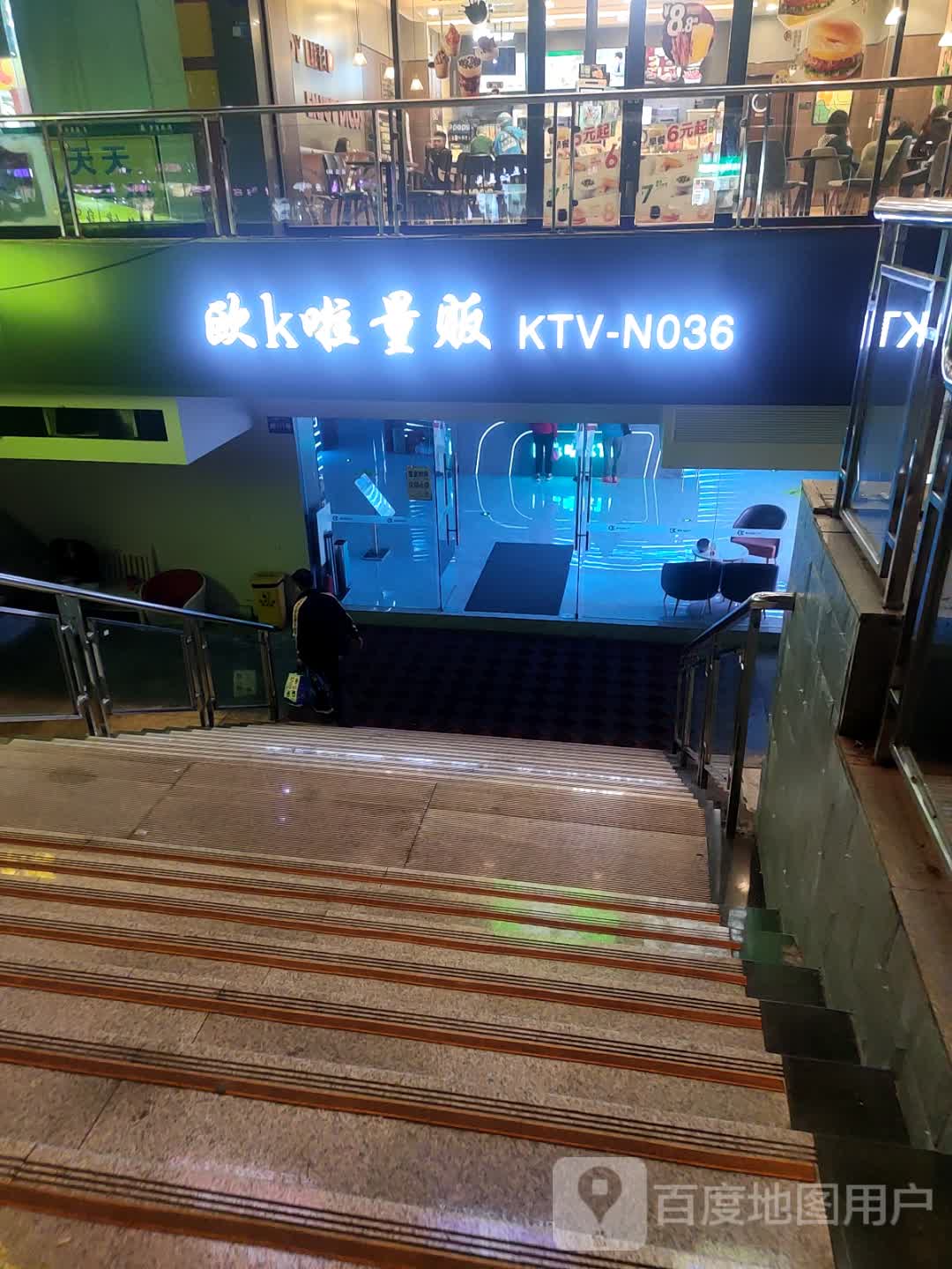 欧K啦KTV(汇龙湾广场店)