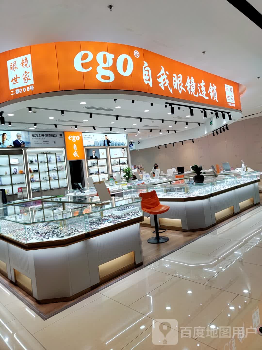 自我眼镜连锁(张杨路店)