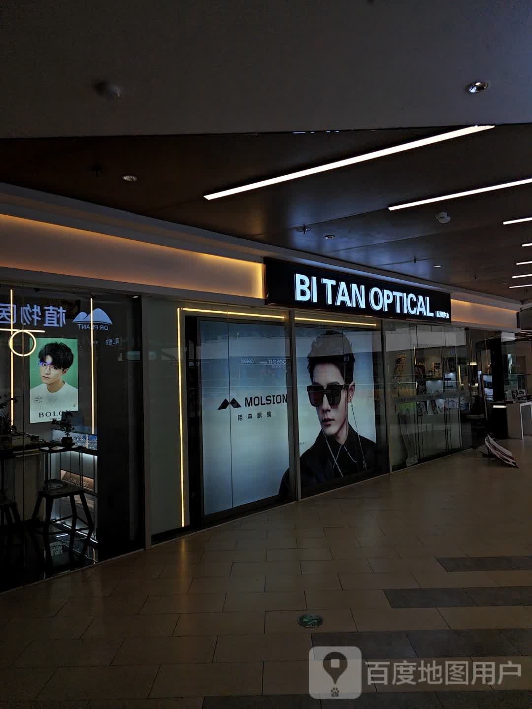BI TAN OPTICAL(漳州宝龙广场店)
