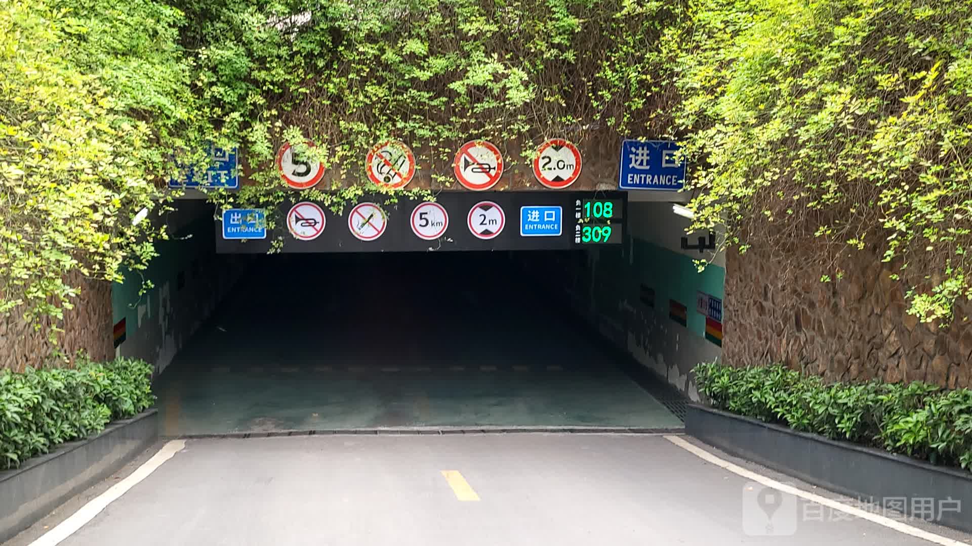 重庆市大足区人民医院(新院区)-地下停车场