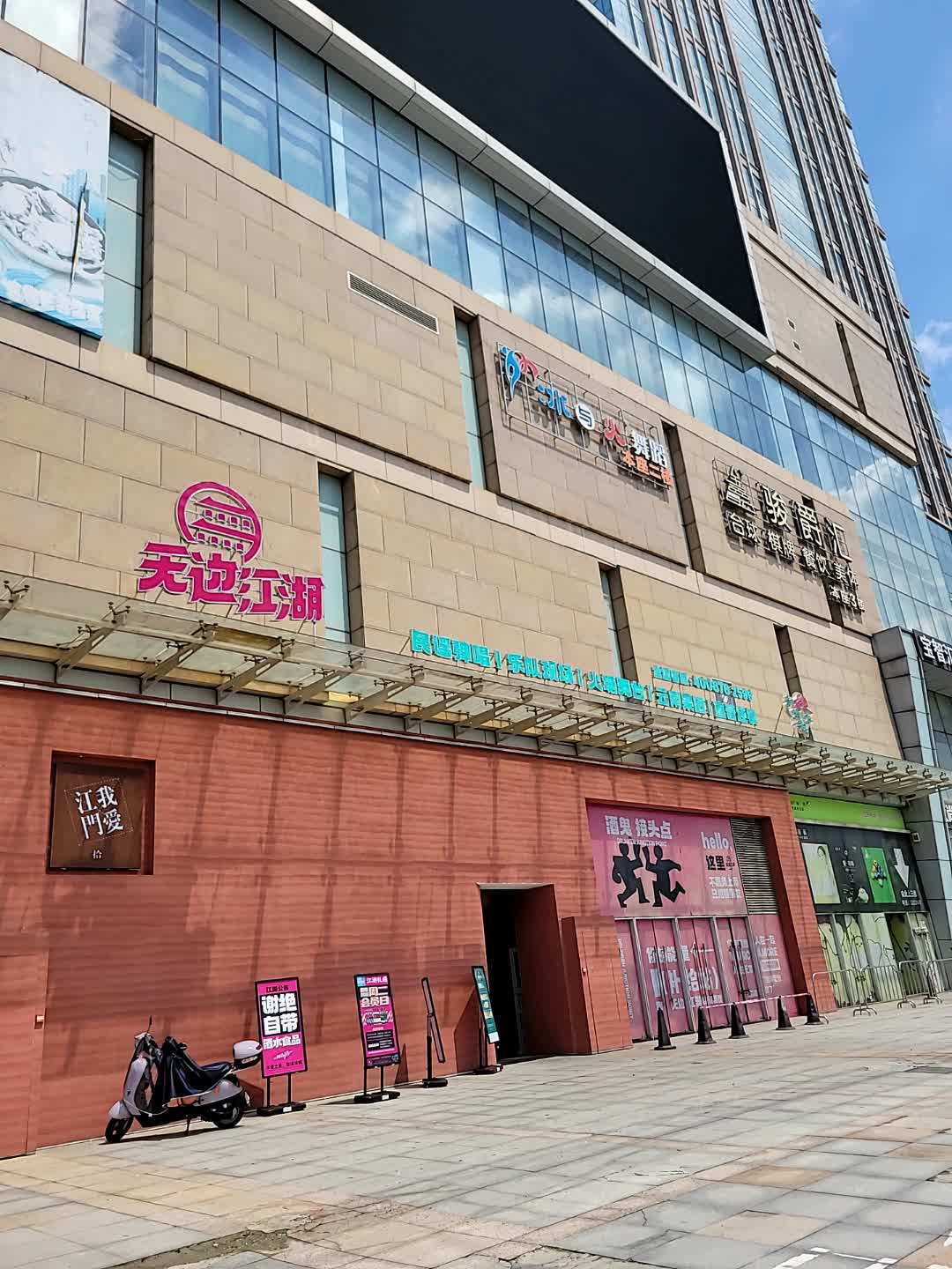骏爵汇