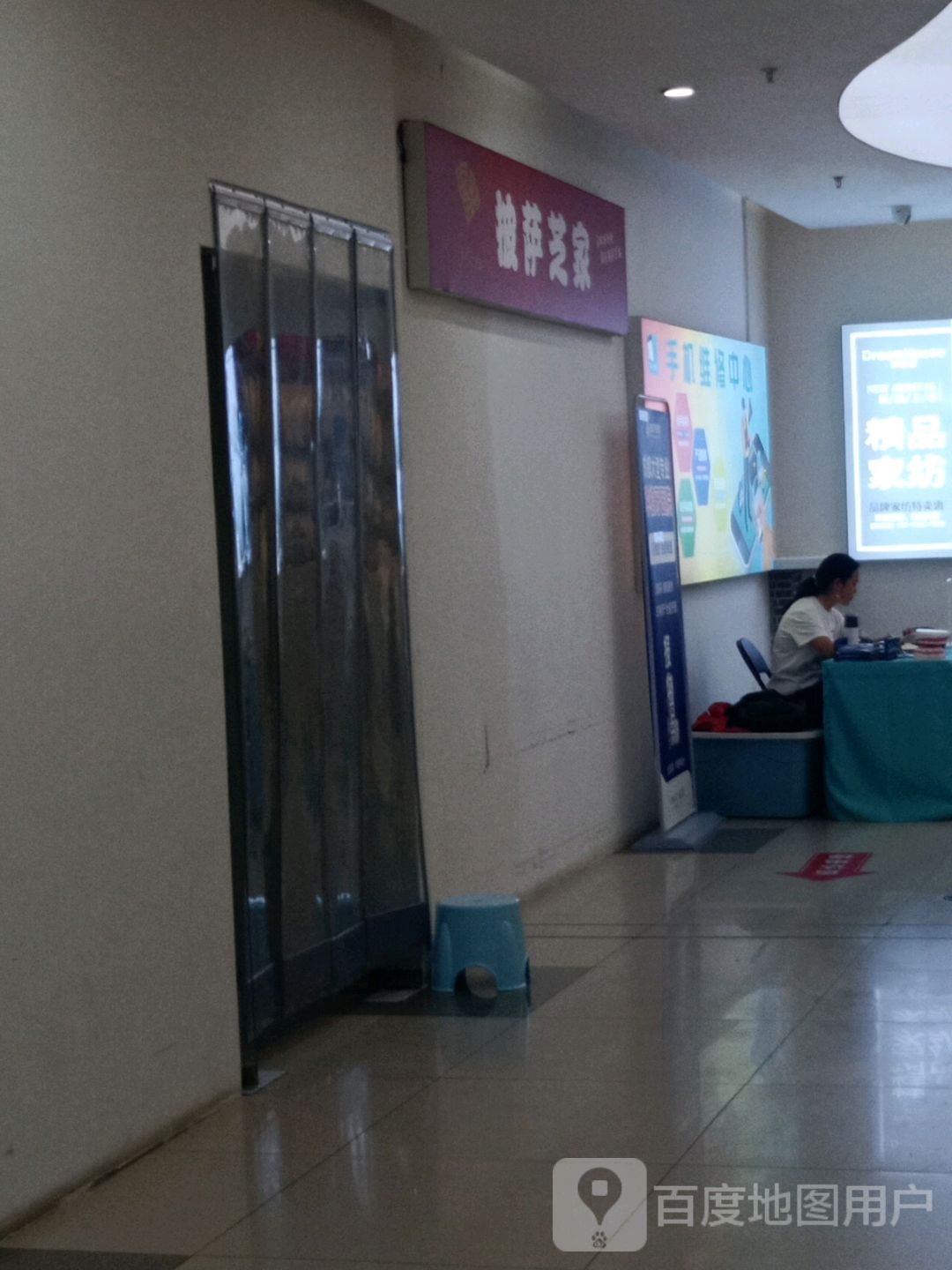 披萨芝家(武侯店)