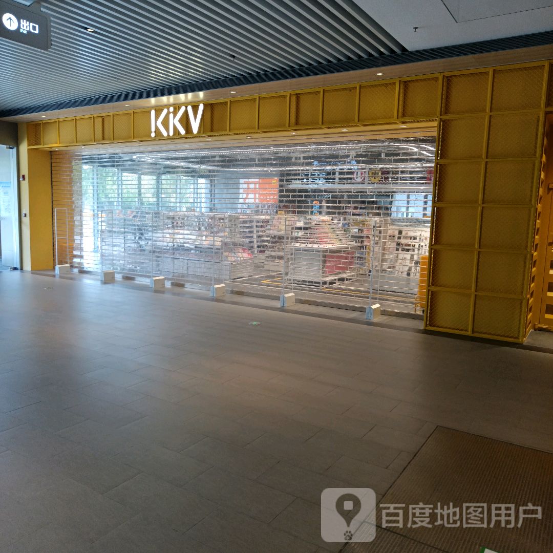 KKV(宝山日月光店)