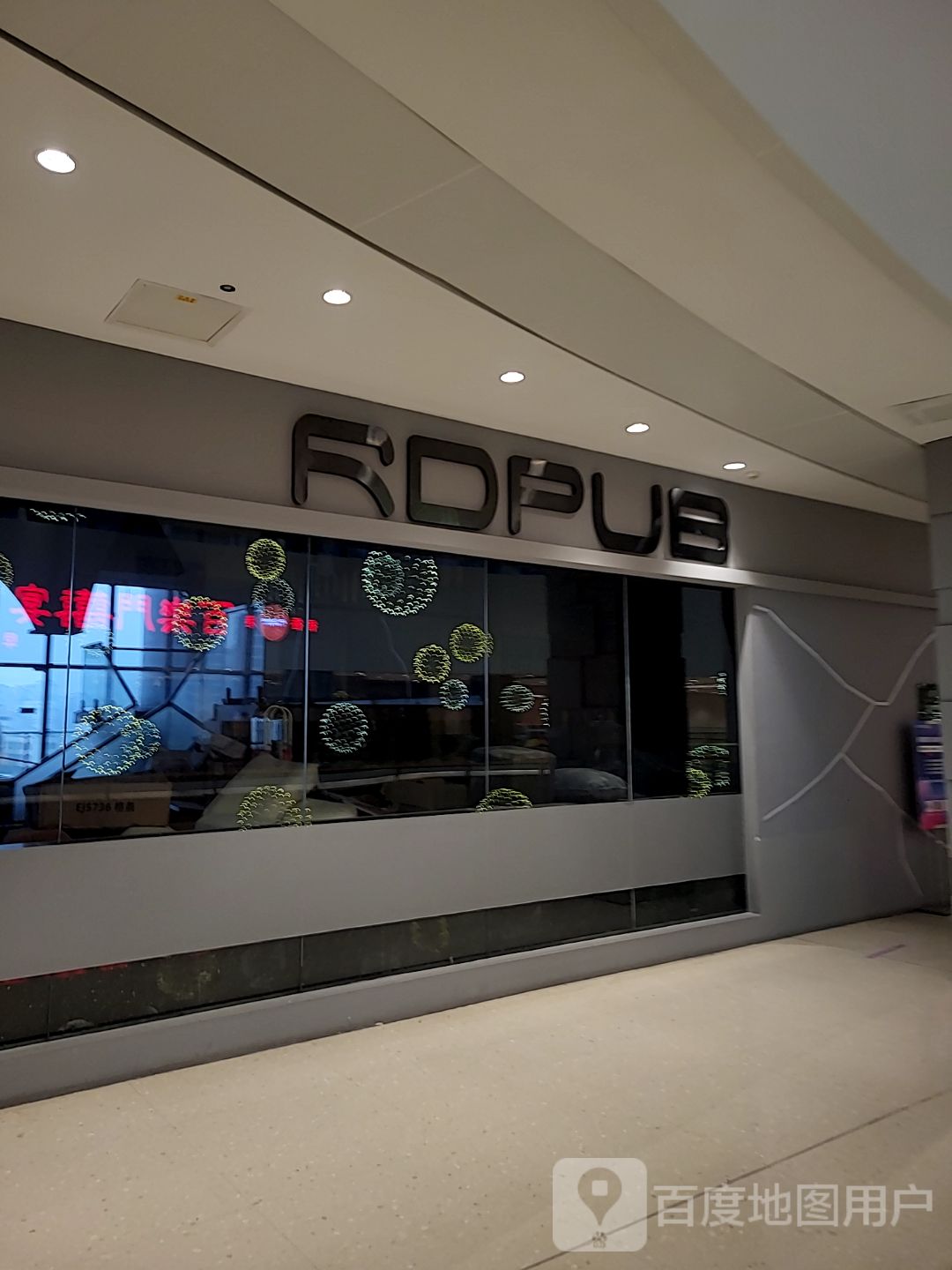 RDPUB