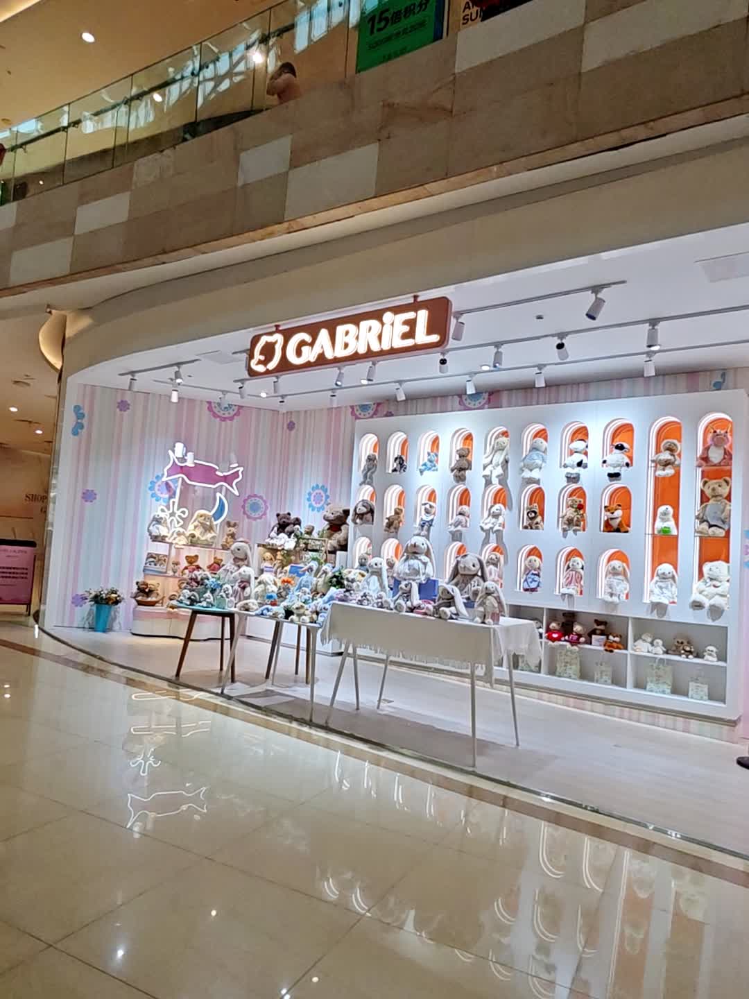GABRiEL(中华城南区店)