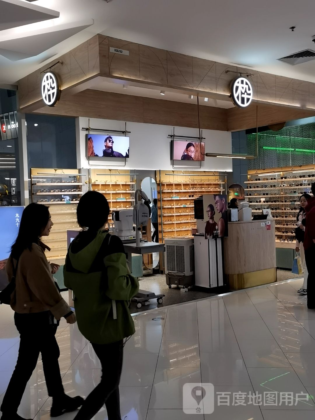 枠(SM新生活广场店)