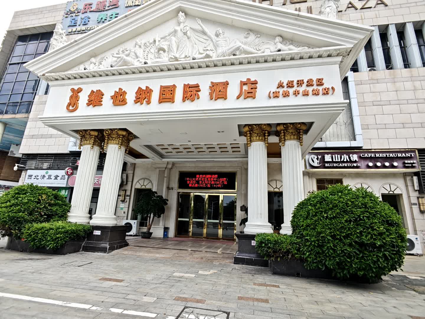 西北清真食品(宝盛佰汇广场店)