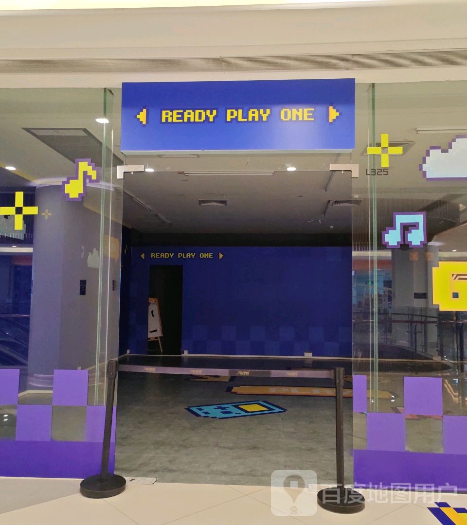 REAOY PLAY ONE(海港城小榄店)