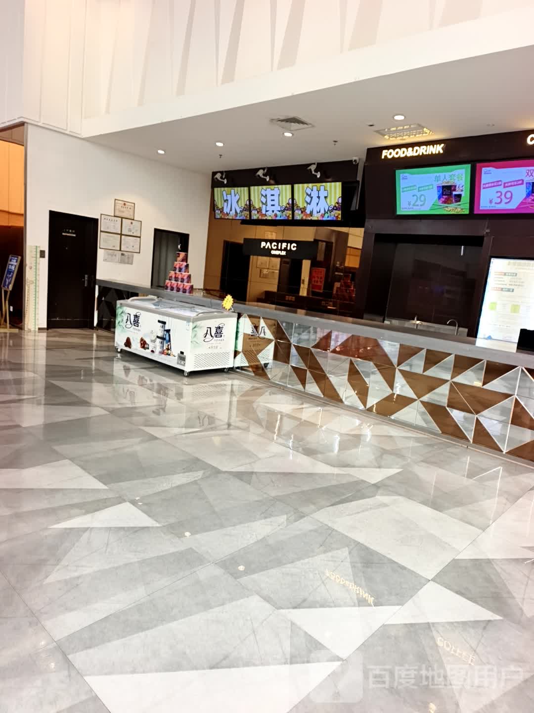 冰淇淋(汇海国际广场店)