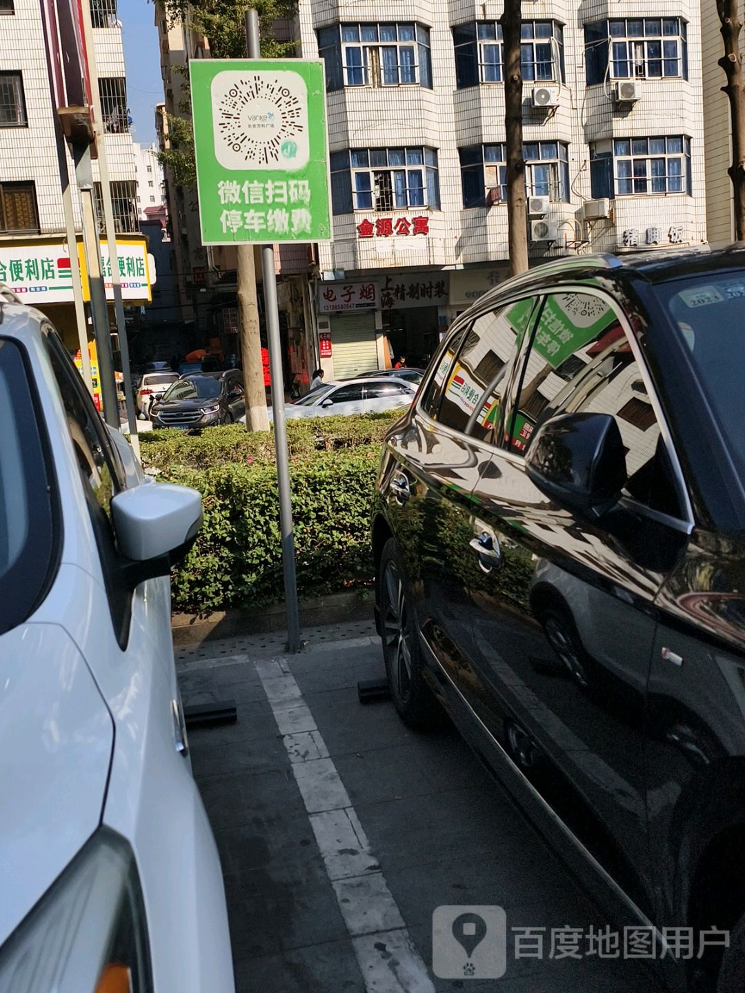 电子烟