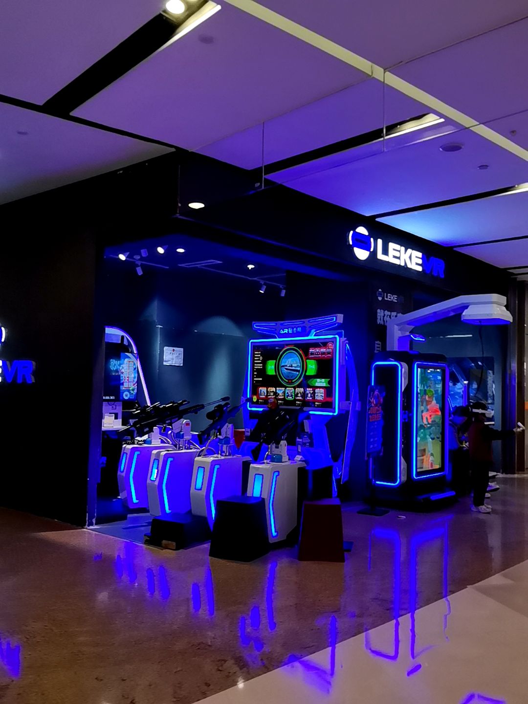 LEKEVR(佳兆业广场店)