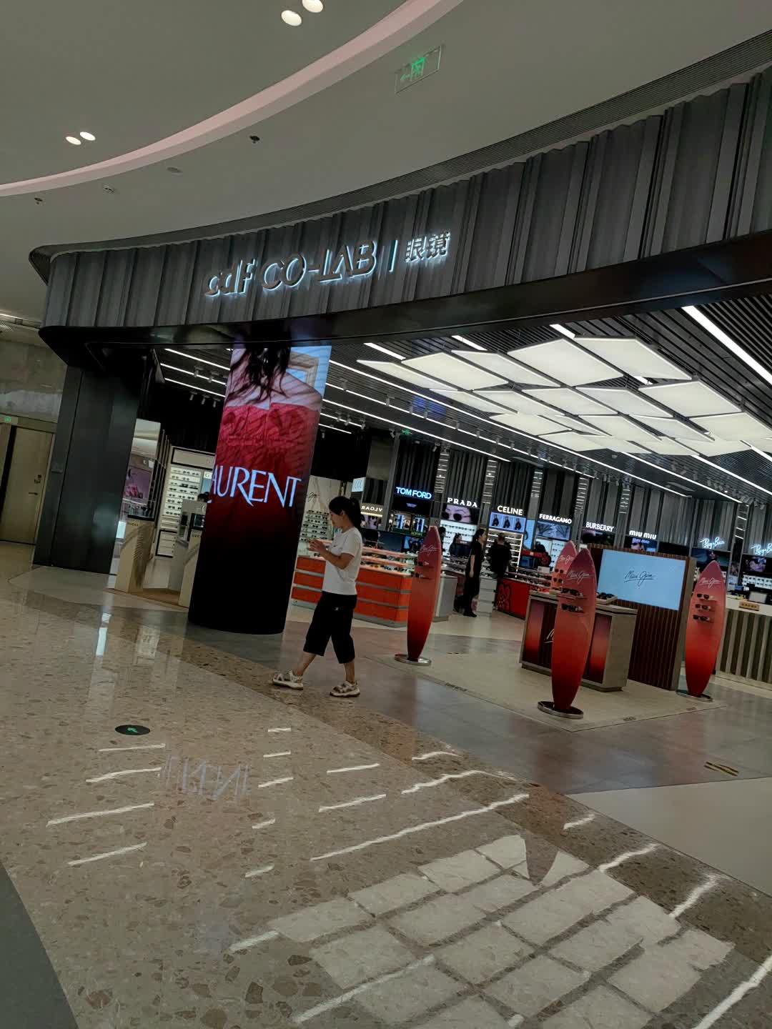 眼镜(cdf海口国际免税城店)