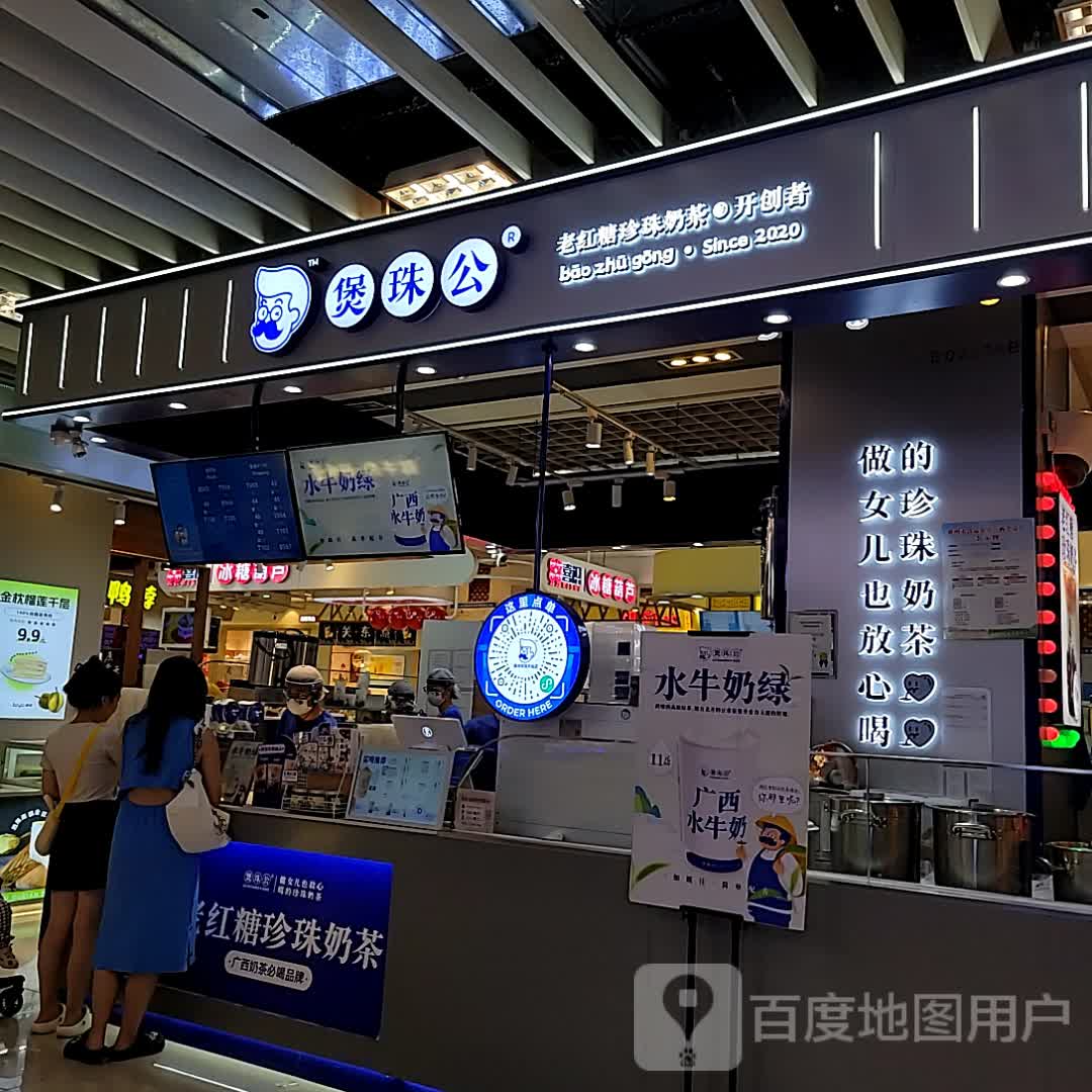 福金店(华贸天地店)