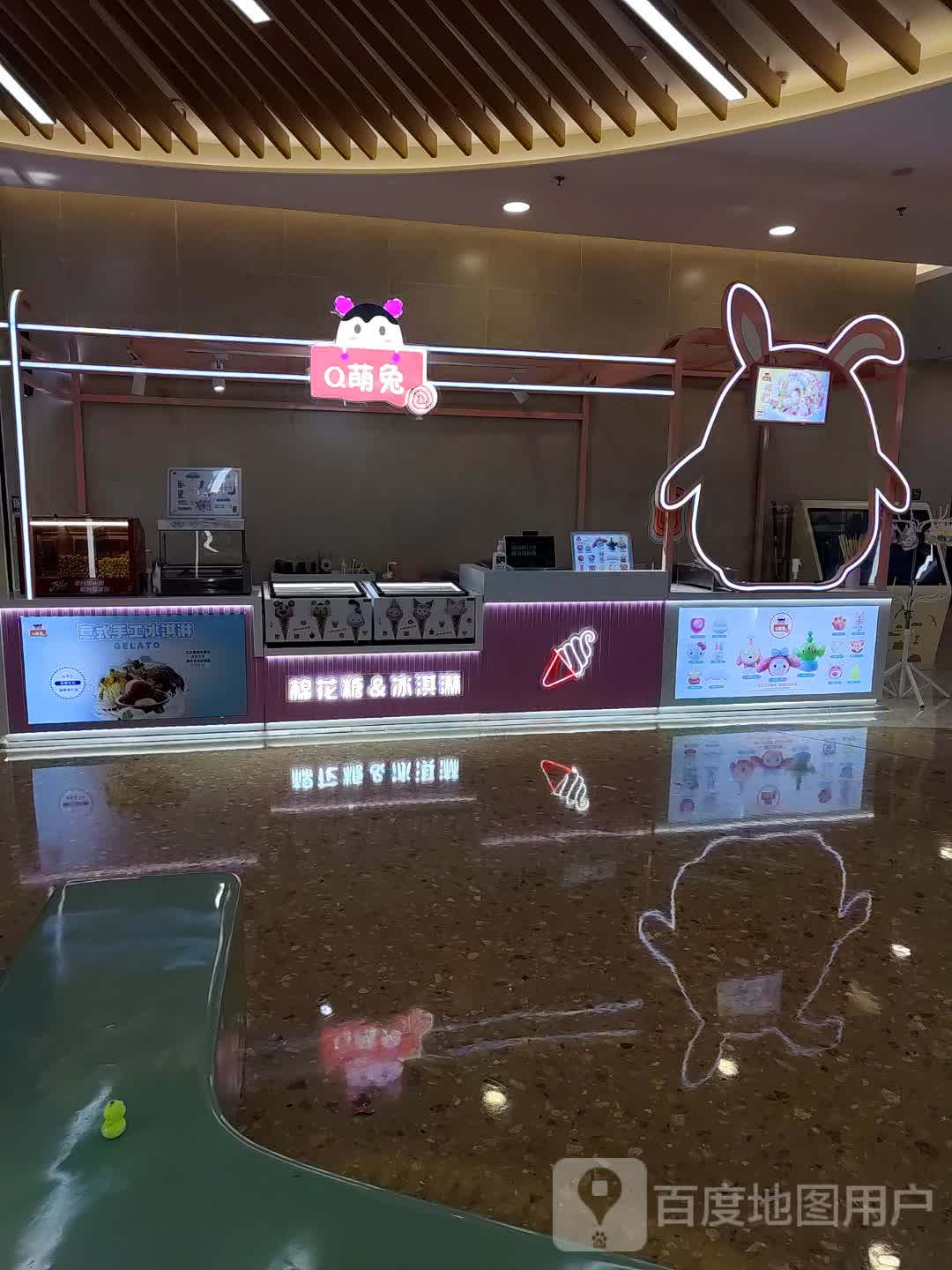 Q萌兔(南宁华丰城爱琴海城市广场店)