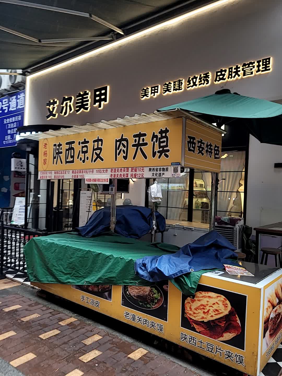 戈尔美甲(万达广场店)