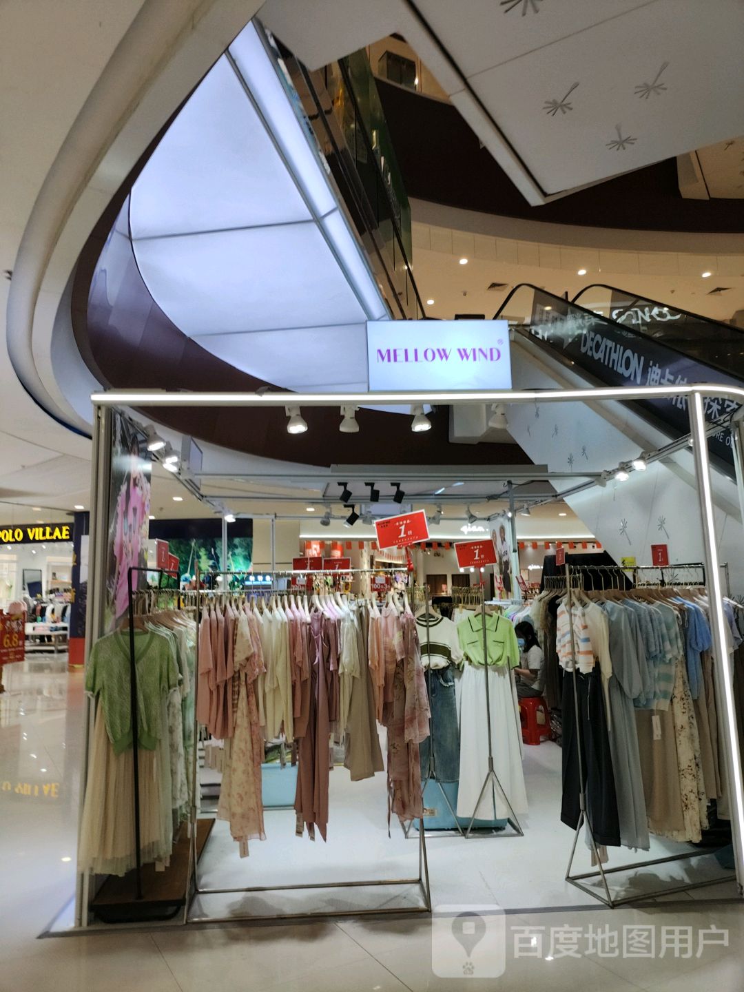 MELLOW WIND(丽悦新天店)
