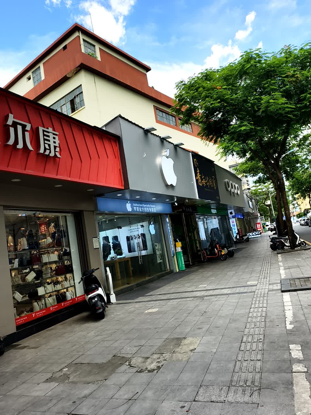 清真青海牛肉面(双龙店)