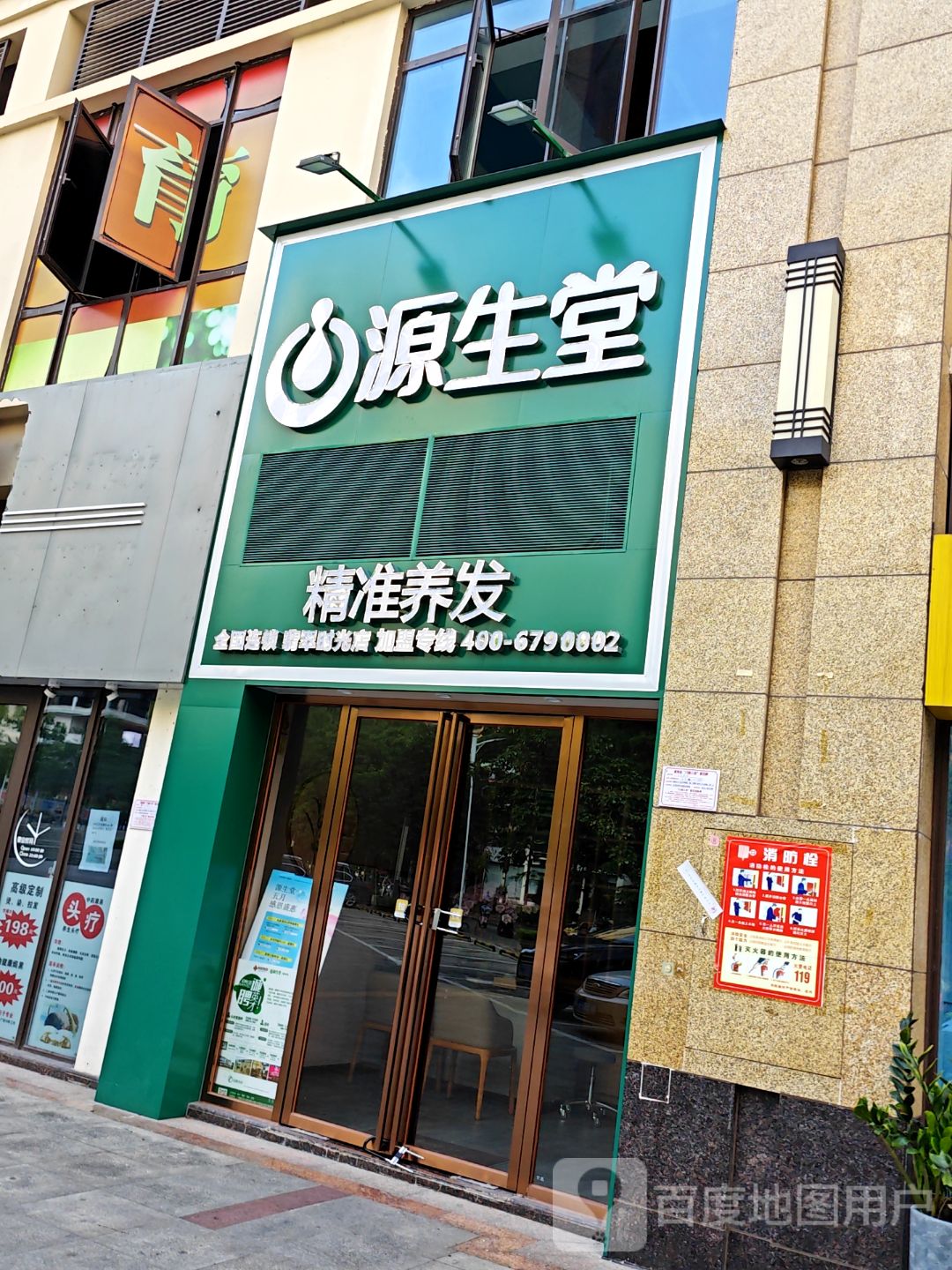南宁翡翠时光烤吧