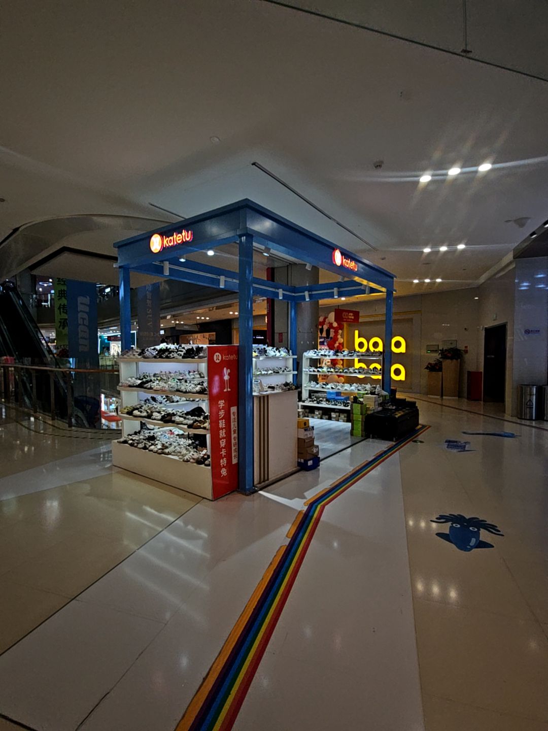 katetu(滁州苏宁广场店)