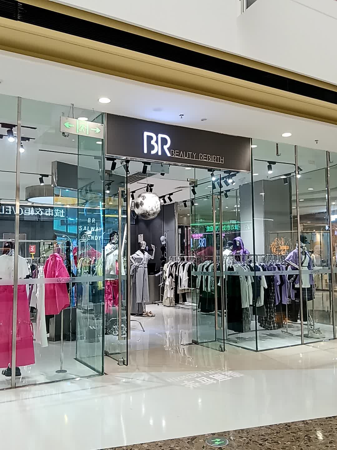 BEAUTY REBIRTH(万达广场东方店)