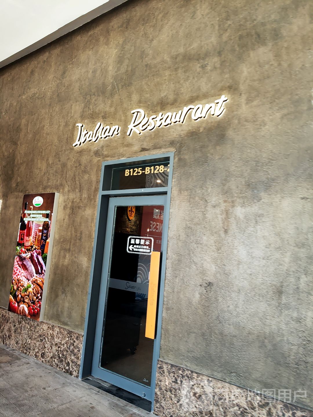 Italian Restaurant(观澜湖新城MH MALL店)