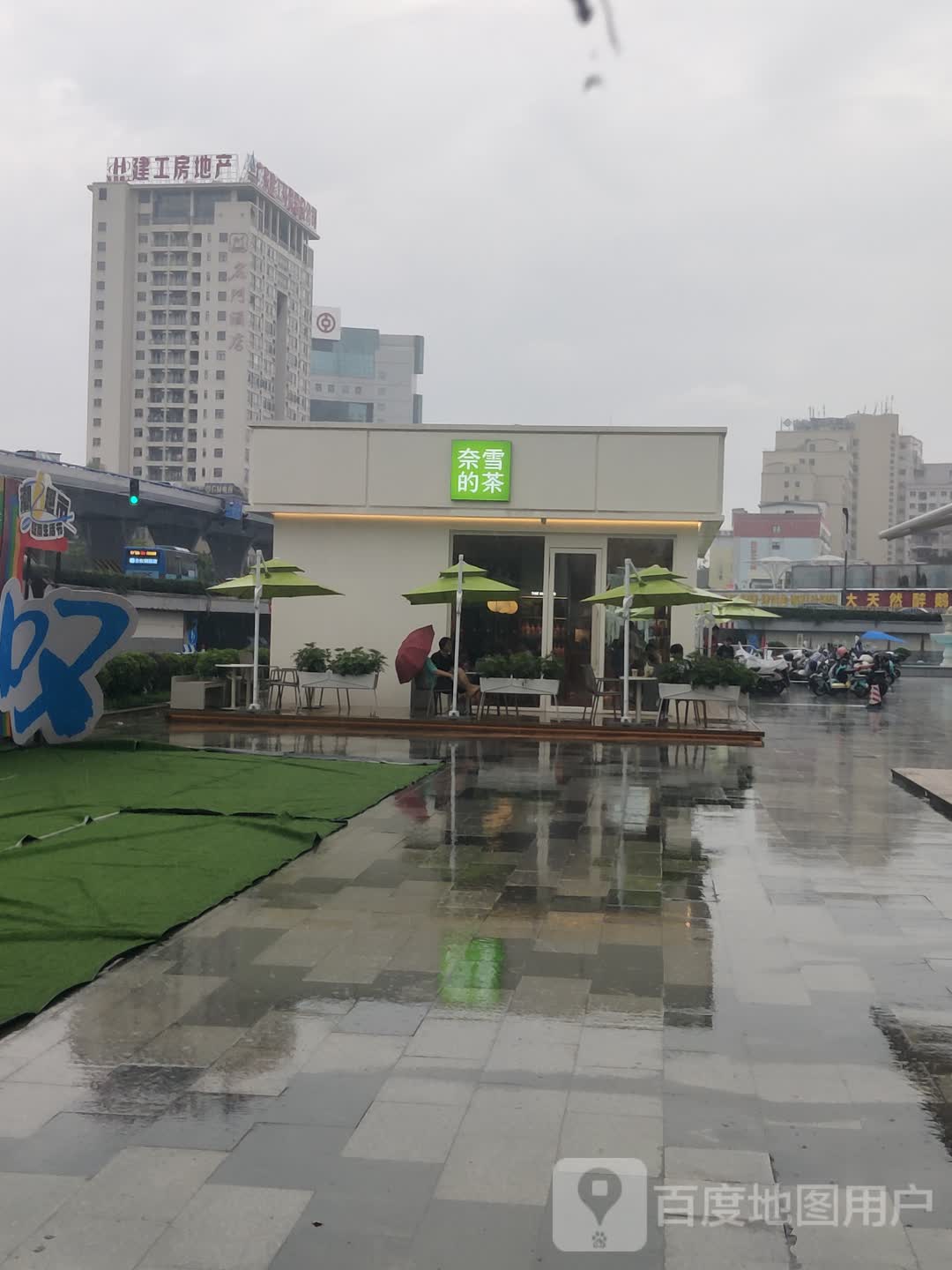 建工房地产