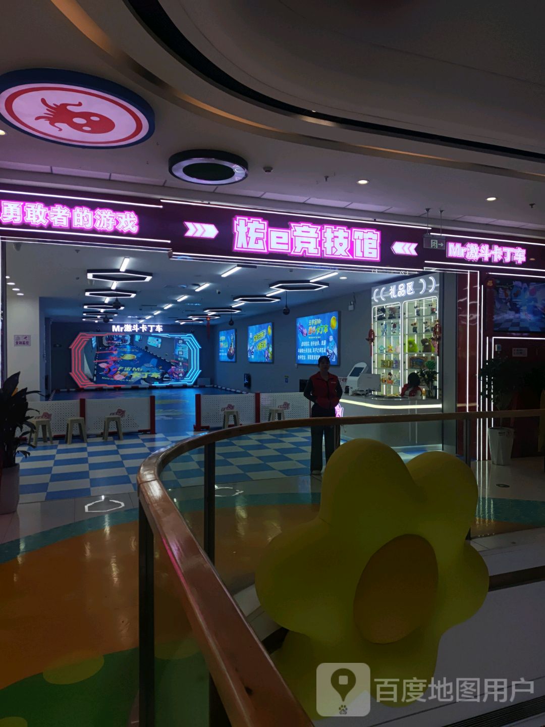 炫e竞技馆(万达广场铜陵店)