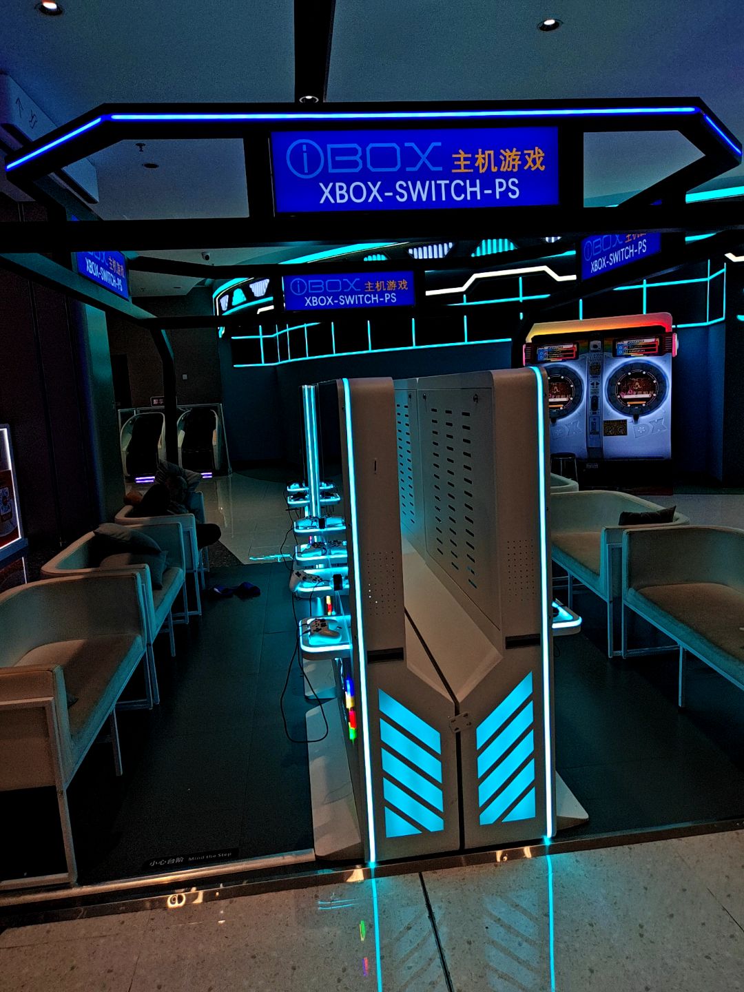 iBOX主机游戏(万达广场店)