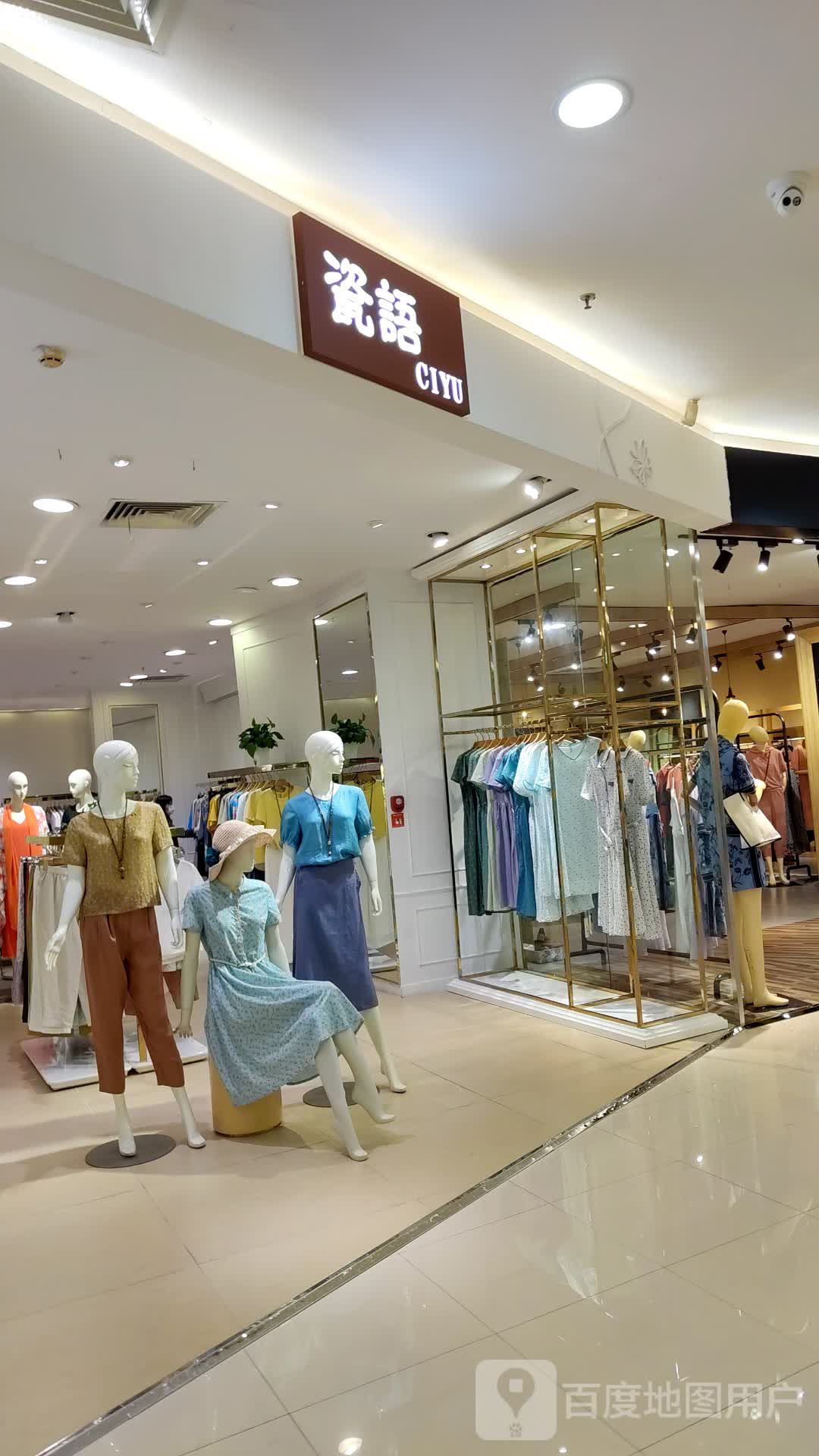 瓷语(世纪广场店)