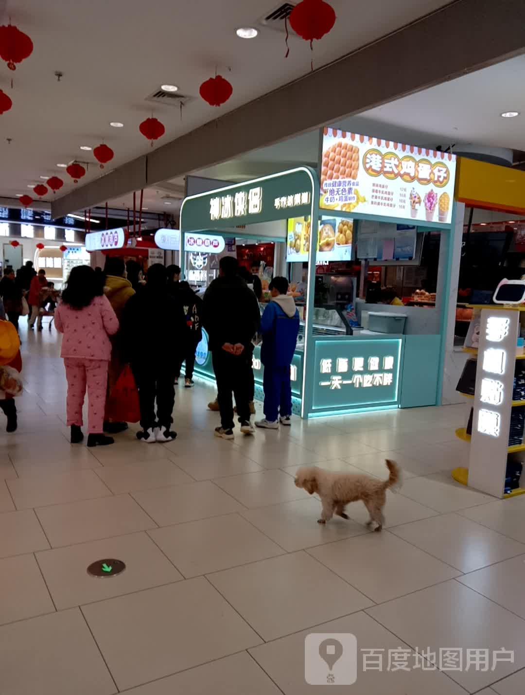 神冰侠侣(硕果时代购物中心店)