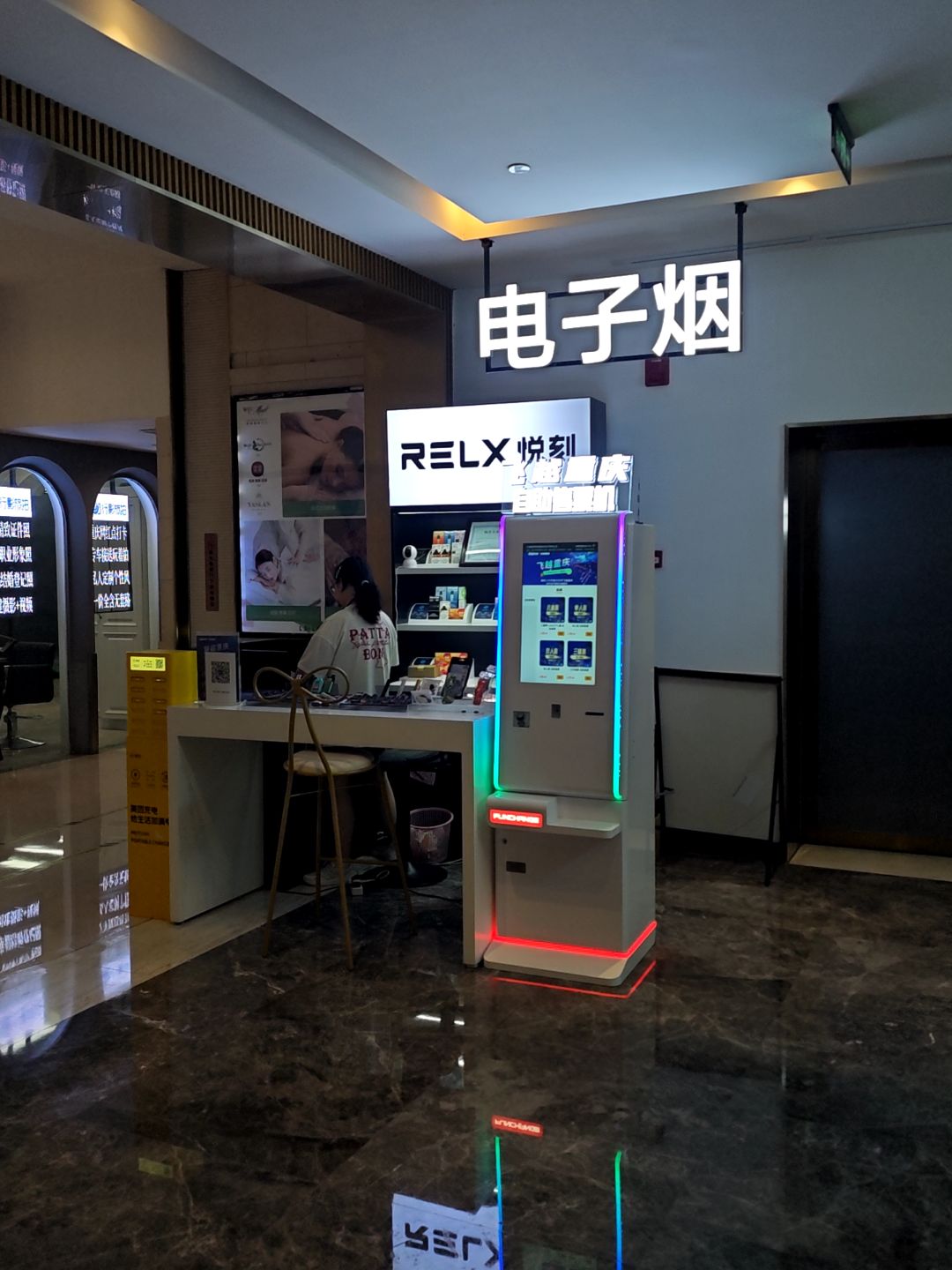 重庆市渝中区民族路188号LG层B13-1商铺悦刻电子烟