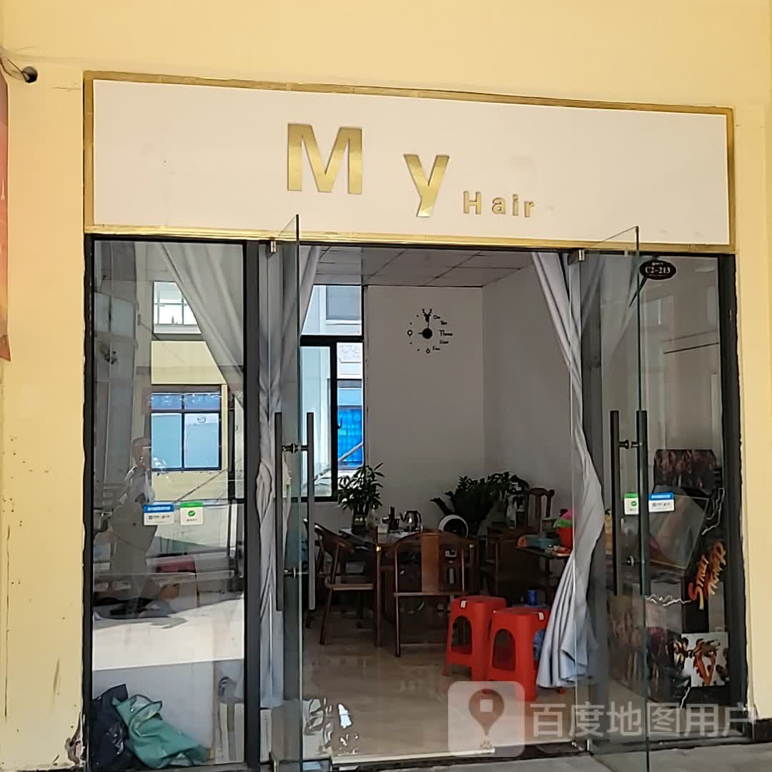 My Hair(鼎尚时代广场兰洋北路店)